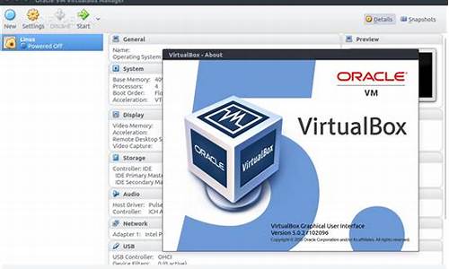 virtualbox 源码 编译